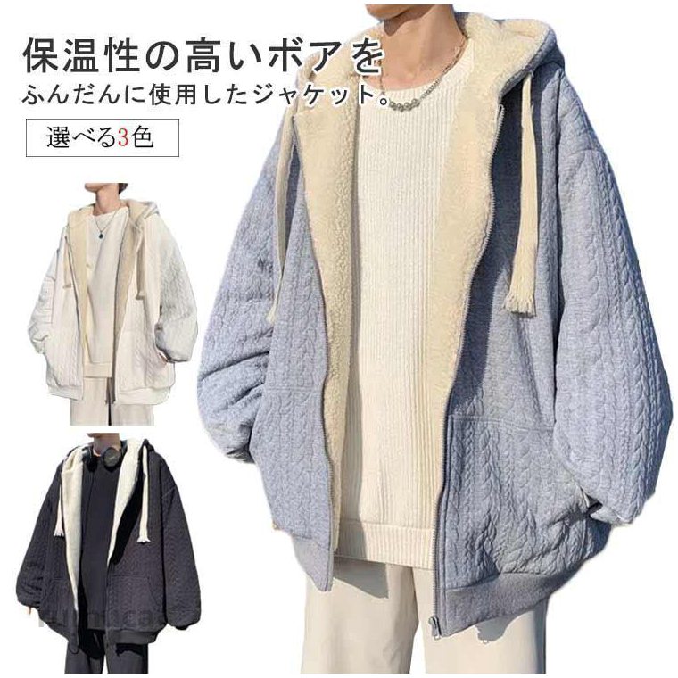 Other - ボアジャケット パーカ おしゃれ もこもこ アウター 厚手 暖かい ジャケット フリースジャケット ボア メンズ