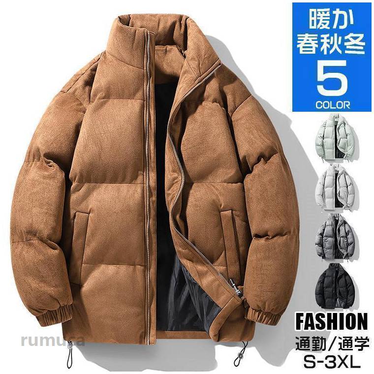 ダウンジャケット メンズ 中綿 ジャケット 冬 冬服 撥水 防寒 アウター 中綿コート ジャンパー キルティング ハイネック 暖か