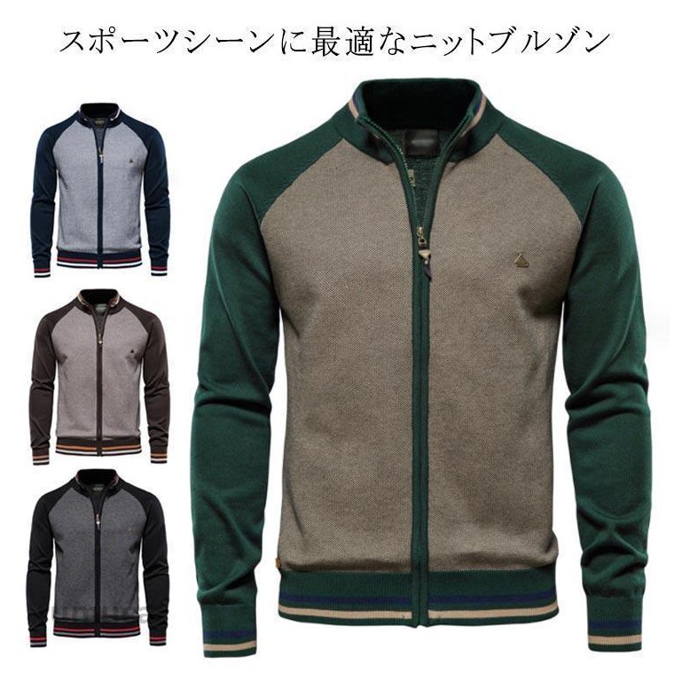 【サイズ】 【M】 バスト102cm 肩幅40cm 袖丈64cm 着丈68cm【L】 バスト106cm 肩幅42cm 袖丈65cm 着丈70cm【XL】 バスト110cm 肩幅44cm 袖丈66cm 着丈72cm【2XL】 バスト114cm 肩幅46cm 袖丈67cm 着丈73cm【3XL】 バスト118cm 肩幅48cm 袖丈68cm 着丈73cm※上記サイズは平置き実寸になります。サイズ表の実寸法は商品によって1-3cm程度の誤差がある場合がございます。メンズ ライン フルジップアップ ジップアップ セーター ニット ゴルフウェア 長袖 カーディガン 立ち襟 スタンドカラー ニットジャケット ファスナ メンズ ライン フルジップアップ ジップアップ セーター ニット ゴルフウェア 長袖 カーディガン 立ち襟 スタンドカラー ニットジャケット ファスナメーカー希望小売価格はメーカーカタログに基づいて掲載しています