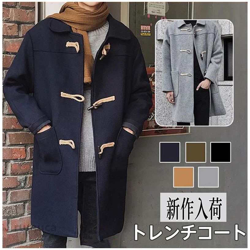 商品詳細：カラー：/A01/A02/A03/A04/A05サイズ：/M/L/XL/2XL/3XL■商品説明毎年シーズンのワードローブに欠かせないマストアイテム！シルエットと質にこだわった為、とてもかっこよく仕上がっております。カジュアルやストリートなど幅広く着こなせる良い品です。男らしさを満開に表現できちゃいます。■素材ポリエステル■注意事項※モデル画像は環境光の影響によりカラーが異なって見える場合がございます。※採寸は製造メーカー提供情報ですので、1~3cm誤差が生じる場合がございます。※イメージ違い・サイズ感での御返品にはお応え出来ません。以上の点を予めご了承下さい。■関連キーワードジャンパー メンズ コーチジャケット ロング丈 春 秋 冬 衣装 ダンス ハーフ丈 防寒 大きいサイズ ジャンバー ウインドブレーカー カジュアル ハーフ ナイロン コットン ウール ポリエステルトレンチコート メンズ コート スプリングコート ラシャコート チェスターコート ロングコート ジャケット ビジネス アウター 秋冬 春 pコート トレンチコート メンズ コート スプリングコート ラシャコート チェスターコート ロングコート ジャケット ビジネス アウター 秋冬 春 pコートメーカー希望小売価格はメーカーカタログに基づいて掲載しています