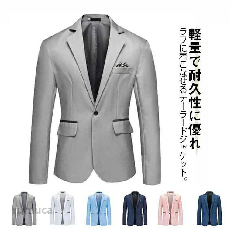 Other - スリムフィット ジャケット テーラードカラー 50代 ブレザー メンズ ブレザー ジャケット カジュアルスーツ ビジネス 細身 40代 テーラードジャ