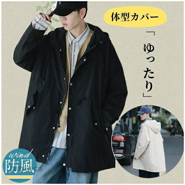 Other - トレンチコート メンズ スプリングコート トップス フード付き ジャケット カジュアル ロングコート アウター 通勤 防風 ゆったり シンプル 薄手