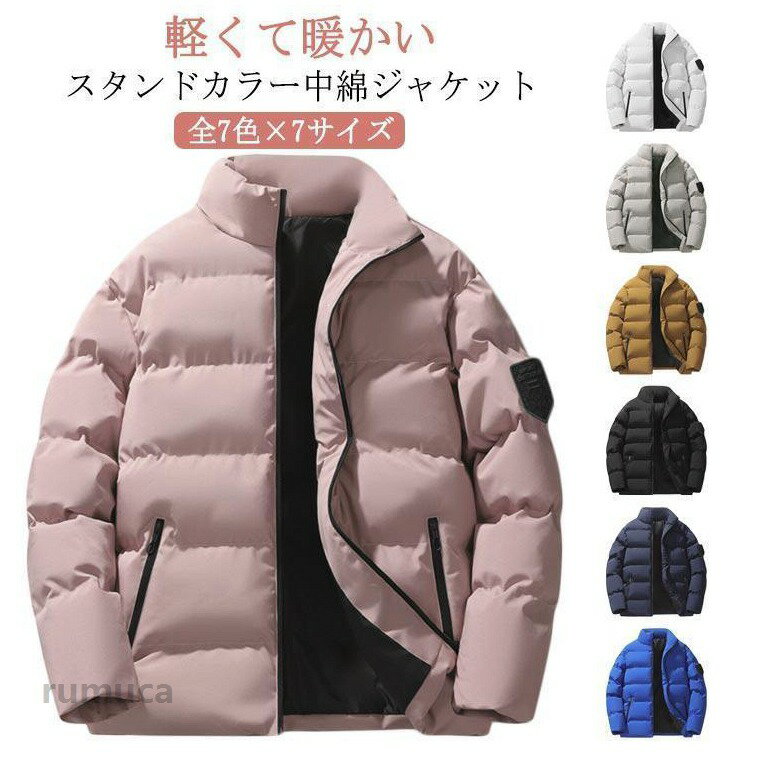 Other - ショート丈中綿コート メンズ 中綿ジャケット スタンドカラー ジャケット 中綿 裏ポケット付き 厚手 暖かい アウター 秋冬 冬服