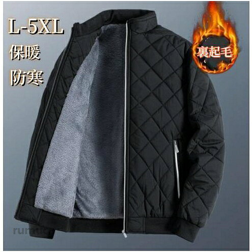 秋 冬 メンズ 冬 厚ジャケット メンズユース 中綿ジャケット 防寒ジャケットレジャー おすすめ　L-5XL 20代 30代 40代 50代-------------■素材ポリエステル、その他-------------■キーワード 秋 冬 メンズ 冬 厚ジャケット メンズユース 中綿ジャケット 防寒ジャケットレジャー おすすめ　L-5XL 20代 30代 40代 50代秋 冬 メンズ 冬 厚ジャケット メンズユース 中綿ジャケット 防寒ジャケットレジャー おすすめ L-5XL 20代 30代 40代 50代 秋 冬 メンズ 冬 厚ジャケット メンズユース 中綿ジャケット 防寒ジャケットレジャー おすすめ　L-5XL 20代 30代 40代 50代メーカー希望小売価格はメーカーカタログに基づいて掲載しています