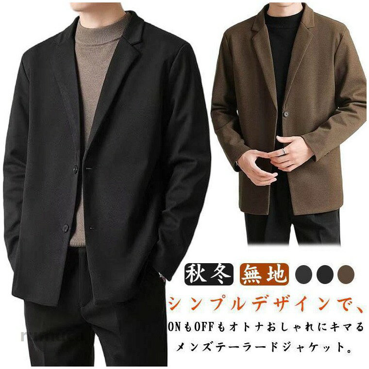 M(cm) 着丈:71 バスト:108 袖丈:58 肩幅:47.6 ウエスト:95L(cm) 着丈:72.5 バスト:112 袖丈:59 肩幅:48.8 ウエスト:99XL(cm) 着丈:74 バスト:116 袖丈:60 肩幅:50 ウエスト:1032XL(cm)着丈:75.5 バスト:120 袖丈:61 肩幅:51.2 ウエスト:1073XL(cm)着丈:77 バスト:124 袖丈:62 肩幅:52.4 ウエスト:111※サイズ表の実寸法は商品によって1-3cm程度の誤差がある場合がございます。テーラードジャケット カジュアル ビジネス メンズ ツイードスーツ 秋冬 厚手 テーラード コート トレンド カジュアルジャケット スリム アウター テーラードジャケット カジュアル ビジネス メンズ ツイードスーツ 秋冬 厚手 テーラード コート トレンド カジュアルジャケット スリム アウターメーカー希望小売価格はメーカーカタログに基づいて掲載しています