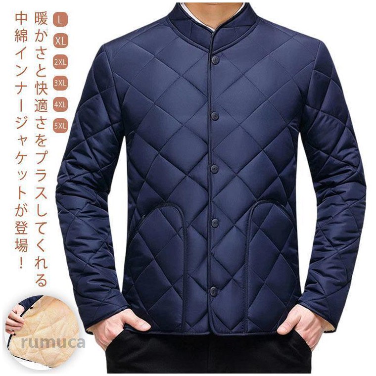 Other - インナージャケット メンズ ライトアウター 中綿 ジャケット 長袖 インナー ジャケット 立ち襟 裏ボア コート 軽量 キルティング ジャケット 羽織
