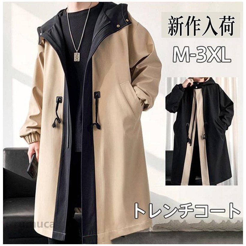 商品詳細：カラー：/A01/A02サイズ：/M/L/XL/2XL/3XL■商品説明毎年シーズンのワードローブに欠かせないマストアイテム！シルエットと質にこだわった為、とてもかっこよく仕上がっております。カジュアルやストリートなど幅広く着こなせる良い品です。男らしさを満開に表現できちゃいます。■素材ポリエステル、コットン■注意事項※モデル画像は環境光の影響によりカラーが異なって見える場合がございます。※採寸は製造メーカー提供情報ですので、1~3cm誤差が生じる場合がございます。※イメージ違い・サイズ感での御返品にはお応え出来ません。以上の点を予めご了承下さい。■関連キーワードジャンパー メンズ コーチジャケット ロング丈 春 秋 冬 衣装 ダンス ハーフ丈 防寒 大きいサイズ ジャンバー ウインドブレーカー カジュアル ハーフ ナイロン コットン ウール ポリエステルトレンチコート メンズ コート 重ね着 フェイクレイヤード スプリングコート チェスターコート ロングコート ジャケット ビジネス アウター 秋冬 春 トレンチコート メンズ コート 重ね着 フェイクレイヤード スプリングコート チェスターコート ロングコート ジャケット ビジネス アウター 秋冬 春メーカー希望小売価格はメーカーカタログに基づいて掲載しています
