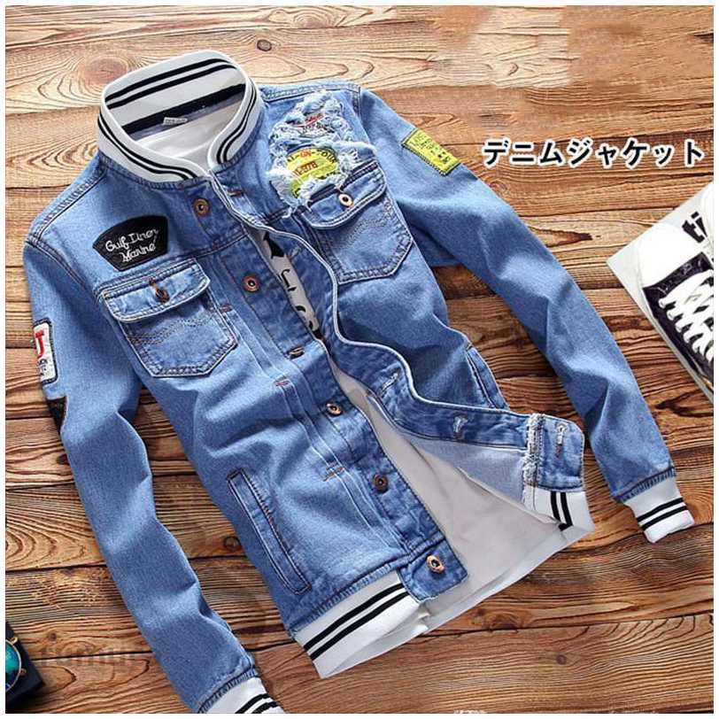 商品詳細:カラー:/画像通りサイズ:/S/M/L/XL/2XL/3XL/4XL/5XL-------------■商品説明ジャケットらしい、しっかり感を残しつつも ゆるっとしたシルエットにアップデートした1着。ちょっぴりヴィンテージな感じも このGジャンの注目ポイント！手軽に着こなせるカジュアルさもあって 嬉しいですね・-------------■素材コットン、その他-------------■ご注意●サイズ表記は目安です。誤差はご了承ください。●生産の関係により写真と色、柄が若干異なる場合があります。-------------■キーワードデニム メンズ ジャケット ジージャン ジーンズ コート トップス 長袖 アウター 羽織 ライトアウター 軽アウター お兄系 コーデ トレンチコート Gジャン ストリート 加工デニム ミリタリー ショート ロング丈 迷彩 フード付き カモ柄 ダメージ ヴィンテージ 印字 刺繍 花柄 前開き ファスナー メンズ ミリタリージャケット アウトドア フライトジャケットデニム メンズ ジャケット Gジャン 長袖 ジージャン デニムジャケット ストリート ジーンズ コート アウター 羽織 B系 アメカジ 秋 秋服 デニム メンズ ジャケット Gジャン 長袖 ジージャン デニムジャケット ストリート ジーンズ コート アウター 羽織 B系 アメカジ 秋 秋服メーカー希望小売価格はメーカーカタログに基づいて掲載しています