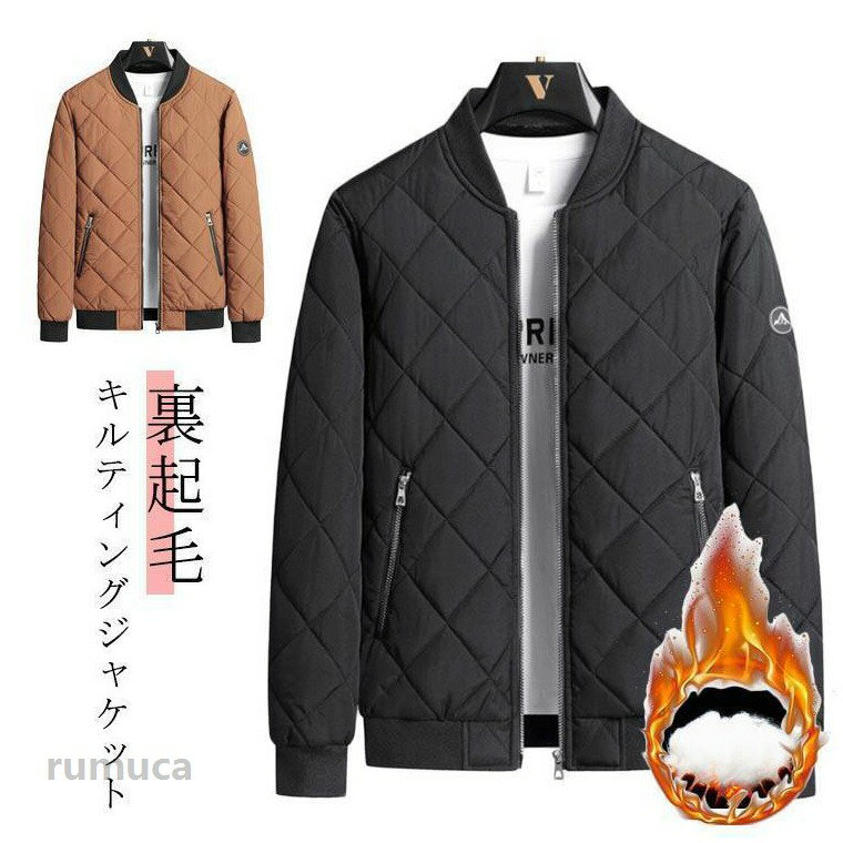 M 首周り(47cm) バスト(53.7cm) 裾周り(72cm) 袖口(43cm) L 首周り(47cm) バスト(55.7cm) 裾周り(75cm) 袖口(45cm) XL 首周り(48cm) バスト(57.5cm) 裾周り(78cm) 袖口(47cm) 2XL 首周り(48cm) バスト(59.5cm) 裾周り(81cm) 袖口(49cm) 3XL 首周り(49cm) バスト(61.3cm) 裾周り(84cm) 袖口(51cm) 4XL 首周り(49cm) バスト(62.3cm) 裾周り(87cm) 袖口(51cm) 5XL 首周り(50cm) バスト(63cm) 裾周り(90cm) 袖口(53cm) 6XL 首周り(50cm) バスト(64cm) 裾周り(93cm) 袖口(53cm) 7XL 首周り(50cm) バスト(65cm) 裾周り(96cm) 袖口(55cm) 8XL 首周り(50cm) バスト(66cm) 裾周り(99cm) 袖口(55cm) ※測定方法によって誤差が生じますので、予めご了承下さい。キルティングジャケット メンズ 裏起毛 中綿ジャケット 防寒 厚手 コート 防風 防寒 暖かい おしゃれ 軽量 フルジップ アウター あった キルティングジャケット メンズ 裏起毛 中綿ジャケット 防寒 厚手 コート 防風 防寒 暖かい おしゃれ 軽量 フルジップ アウター あったメーカー希望小売価格はメーカーカタログに基づいて掲載しています