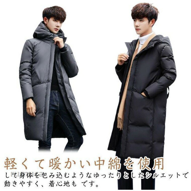 サイズ表は画像をご参照くださいベンチコート メンズ ロングコート 冬服 中綿コート ダウンコート 無地 大きいサイズ アウター コート ジャケット スリム ビジネス アウトドア ベンチコート メンズ ロングコート 冬服 中綿コート ダウンコート 無地 大きいサイズ アウター コート ジャケット スリム ビジネス アウトドアメーカー希望小売価格はメーカーカタログに基づいて掲載しています