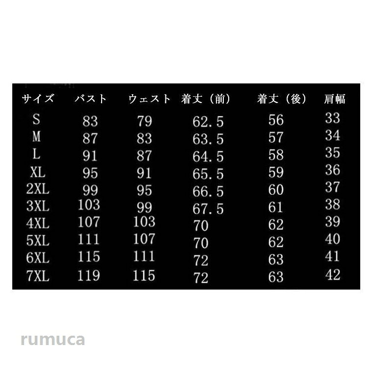 Rumucaのベスト ジレ スーツベスト M のみ 結婚式 ベスト 大きいサイズ フォーマル スリム スーツ 6XL ビジネス ビジネスベスト サラリーマン 制服 通勤 成人式 S 2XL L XL チョッキ 3XL 4XL 5XL メンズ｜アングル3