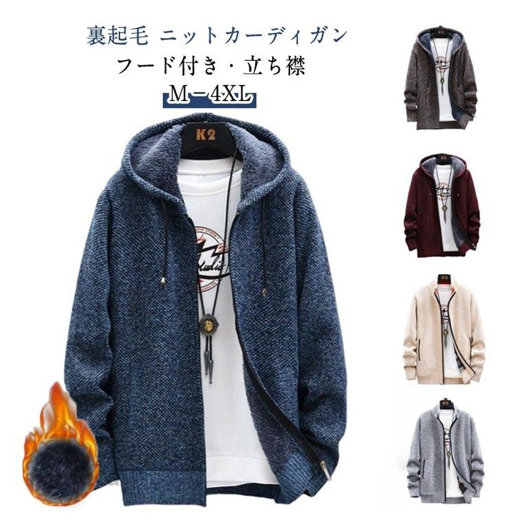 無地カーデメンズカーディガンカジュ...