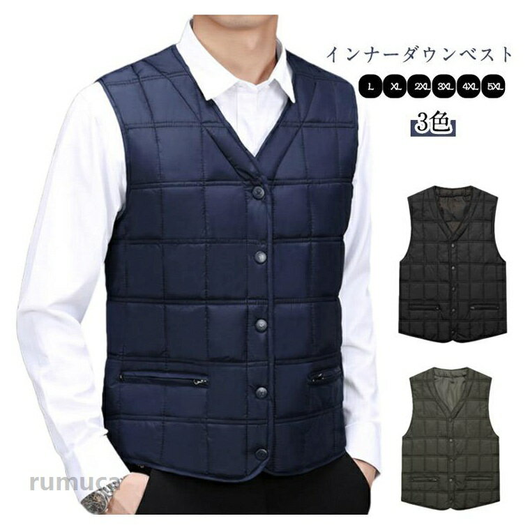 【インナーダウンベスト L-5XL 3色】軽くて薄いのにダウンを使用してとっても暖かい。スーツやジャケットの中でも、すっきりスマート。釣り、アウトドア、ビジネスなどあらゆる場面で。老若男女着ていただけるシンプルデザイン。チャック式のポケットや、背面の調整用絞りも便利。 サイズ L XL 2XL 3XL 4XL 5XL サイズについての説明 各サイズの寸法については画像のサイズ表にご参照ください。 素材 ダウン ナイロン 色 ブラック ネービー カーキ 備考 ●ダウンベスト ビジネス ベスト インナー ダウン 軽量 スーツベスト スーツ ノースリーブ 暖かい ダウンジレ Vネック 大きいサイズ 外回り インナーダウン ベスト ダウンベスト ダウンジャケット 釣り アウトドア スポーツ 観戦 インナー ダウンベスト ダウン ベスト スーツ インナー メンズ ジレ スーツ 暖かい インナーダウン ビジネス 軽量 防寒 大きいサイズメーカー希望小売価格はメーカーカタログに基づいて掲載しています