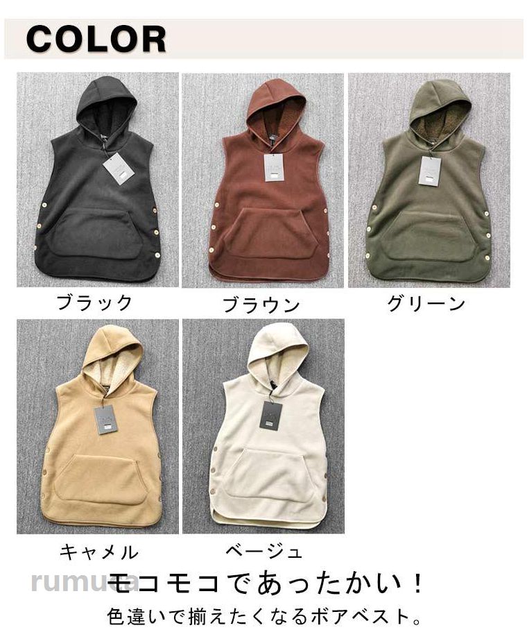 ボアベスト トップス 重ね着 もこもこ フリース素材 ボアベスト ノースリーブ ボア...