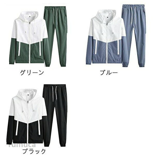 サイズM L XL 2XL 3XL 4XL 5XL 6XLサイズについての説明メンズ セットアップ メンズ ジャージ 上下セット 大きいサイズ スウェット ジャケット ジョガーパンツ ジップパーカー 部屋着 春服 おしゃれ素材:ポリエステル、綿混紡▼カラー:写真色をご参考くだい。▼サイズ:サイズ表をご参考くだい。◆サイズ表記は手作業にて行っておりますので、若干の誤差がある場合がございます。 (普段着サイズより、1-2サイズ上をお勧め致します。)注意事項：※お品物の色合いは、写真撮影、パソコン画面表示等の環境の違いにより、若干異なる場合がございますので予めご了承くださいませ。※ベルト、飾りやインナーなどは含みません。※色落ちに関しましては、濃い色の物と摩擦をなるべく避けて頂き、お洗濯の際には必ず単品洗いをお願いいたします。※製造中(縫製、染色など)により商品において色味や柄、サイズに若干の誤差や、生地を織る際に糸の継ぎ目や多少のほつれ等が生じる場合がございますが、品質上の問題ではございませんのでご了承の上お買い求めくださいませ。素材素材:ポリエステル、綿混紡色ブラック ブルー グリーン備考 ●メンズ セットアップ メンズ ジャージ 上下セット 大きいサイズ スウェット ジャケット ジョガーパンツ ジップパーカー 部屋着 春服 おしゃれ メンズ セットアップスウェット パーカー ジョガーパンツメーカー希望小売価格はメーカーカタログに基づいて掲載しています