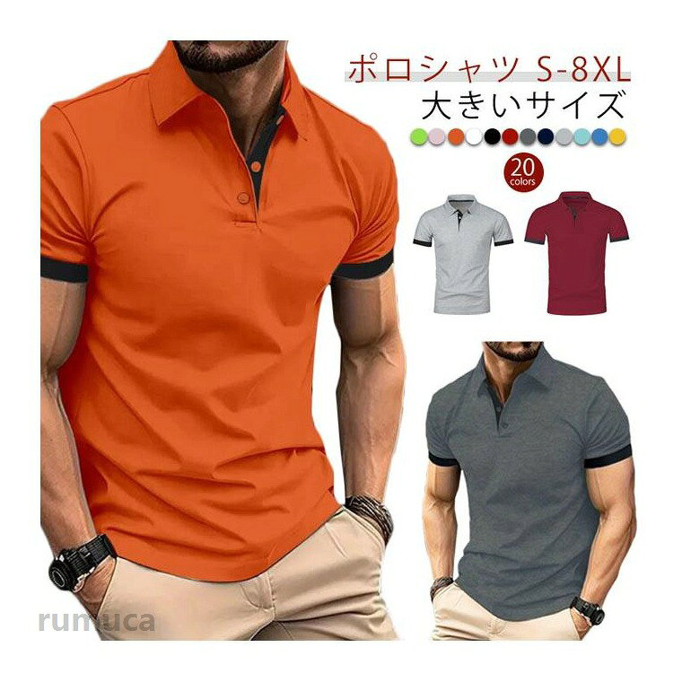 半袖 メンズ Tシャツ ビジネス ロゴ シャツ 大きいサイズ ゴルフウェア ゴルフシャ...