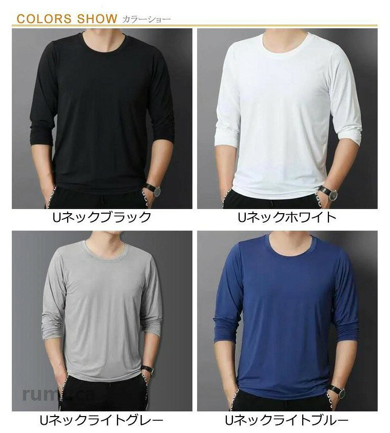 涼しい 冷感インナー 半袖 長袖 冷感 トップス メンズ インナー スポーツ tシャツ ...