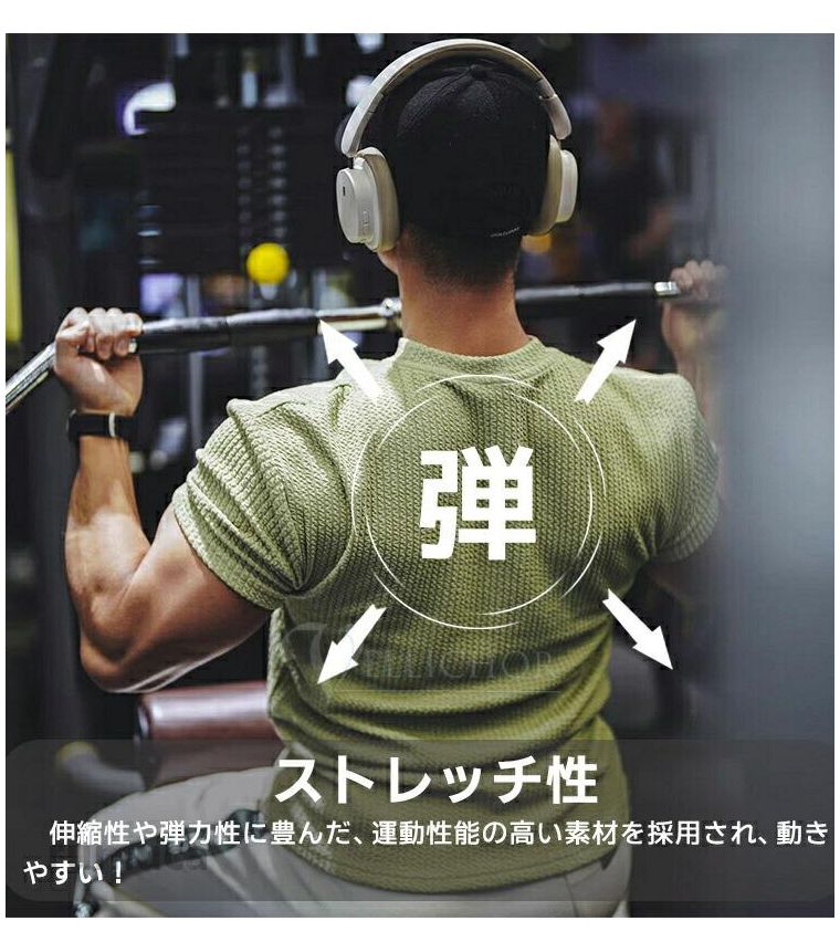 Tシャツ メンズ トレーナー 半袖 ニット 丸首 細身 カットソー インナー トレーニ...