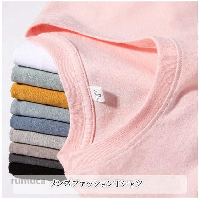 メンズ tシャツ 半袖 tシャツ 綿 メンズtシャツ トップス インナー レイヤード ゆったり s m l xl 2xl 3xl 4xl 5xl 大きいサイズ ラウンジウエア ルームウエア スポーツ トレーニング アウトドア カジュアル カットソー クルーネック 通気性