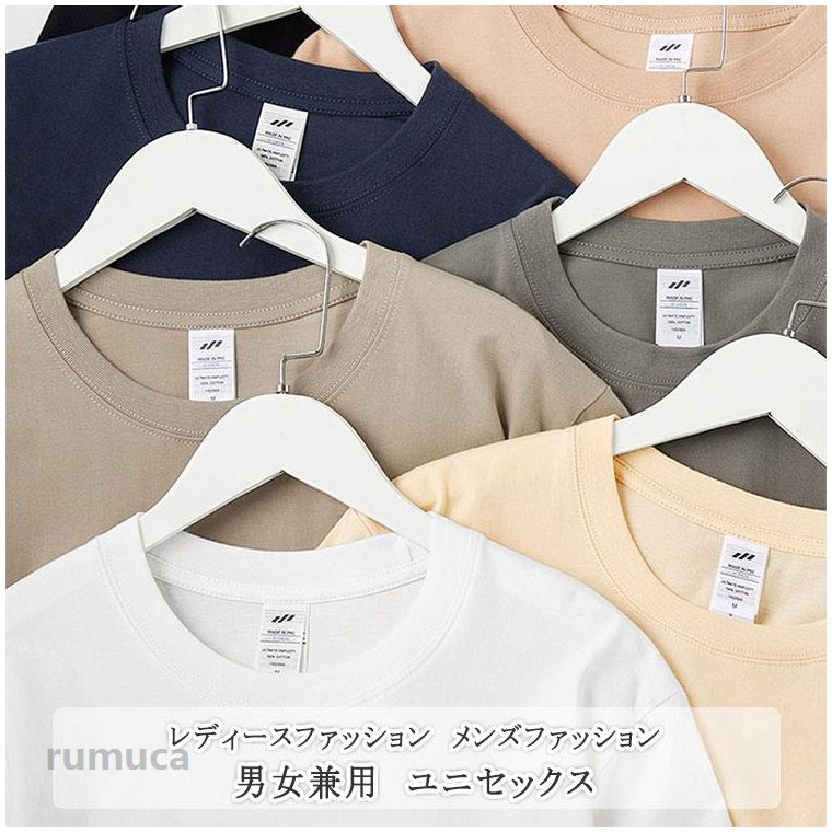 Buell （Buell） - 半袖tシャツ レディース メンズ tシャツ 半袖 ティーシャツ ラウンジウエア ルームウエア スポーツ トレーニングウエア 部屋着 トップス カットソー クルーネック s m l xl 2xl 3xl 4xl 綿 レイヤード ユニセックス 通気性 柔らか