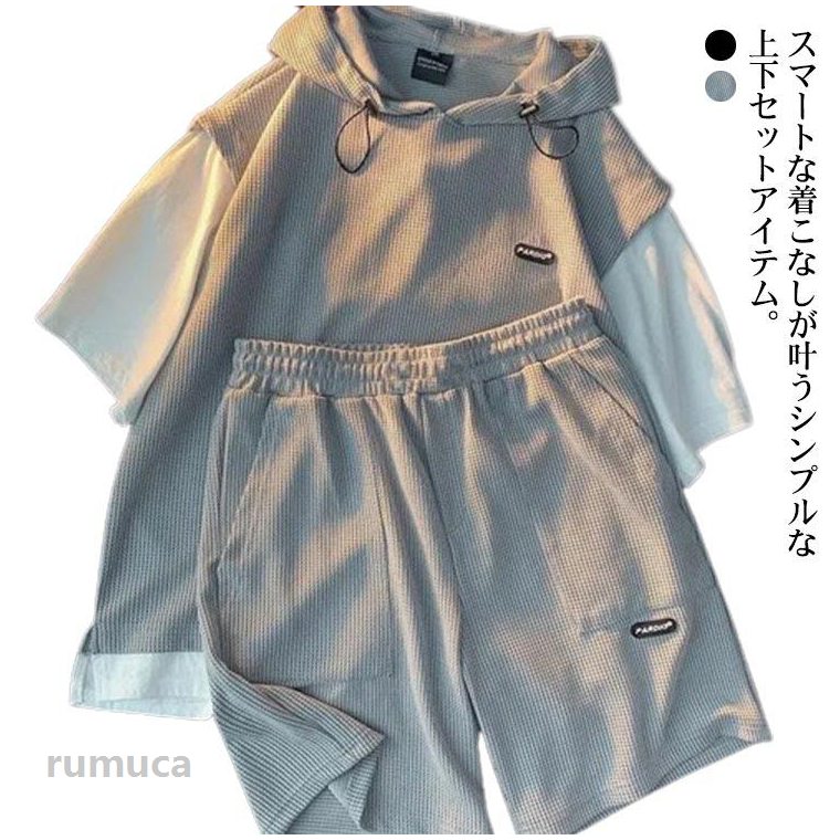 スマートな着こなしが叶うシンプルな上下セットアイテム。フェイクレイヤードのパーカー×ショートパンツが魅力です。上下ともにゆとりのあるシルエットで、ボトムスのウエストはイージーパンツ仕様になっています。無地カラーですっきりとしたスタイリングをメイク。リラックスして着られるので、タウンユースはもちろんルームウェアにもおすすめです。 サイズM L XL 2XL 3XL 4XLサイズについての説明M：おすすめ身長160-175cm おすすめ体重47.5-50kg　　　　　　 L：おすすめ身長160-180cm おすすめ体重52.5-62.5kg XL：おすすめ身長170-185cm おすすめ体重60-67.5kg 2XL：おすすめ身長170-185cm おすすめ体重65-77.5kg 3XL：おすすめ身長170-190cm おすすめ体重75-87.5kg 4XL：おすすめ身長180-190cm おすすめ体重85-90kg　　　　　　　　　　　　　　　　　　　　　　　　　　　　　　　　　　　　　　　　　　　　　　　　　　　　　　　　　　　　　　　　　　　　　　　　　　※サイズ表の実寸法は商品によって1-3cm程度の誤差がある場合がございます。素材ポリエステル色セットアップ1 セットアップ2備考 ●フェイクレイヤード 涼しい セットアップ Tシャツ M フード付き スポーツウェア 半袖 パーカー ショートパンツ スポーツ さらっと 運動着 体型カバー スポーツウェア 着回し 夏 L XL 2XL メンズ セットアップ メンズ 半袖 フード付き Tシャツ ショーメーカー希望小売価格はメーカーカタログに基づいて掲載しています
