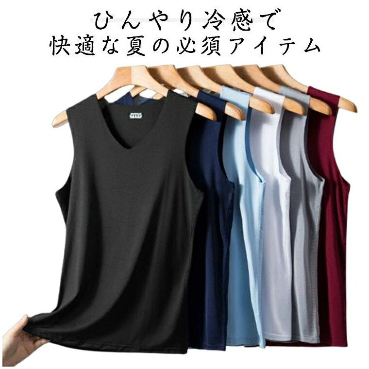 タンクトップ Vネック クルーネック 2枚セット メンズ 大きいサイズ ノースリーブ ...