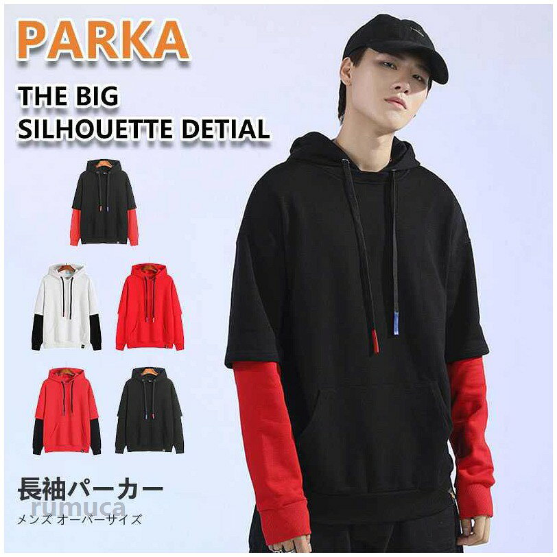 メンズ パーカー フェイクレイヤード フードパーカー プルオーバー スウェットパーカー メンズファッション ルームウェア トップス 服メンズ 部屋着 冬 秋服 トレーナー ストリート 無地 長袖 大きいサイズ オーバーサイズ