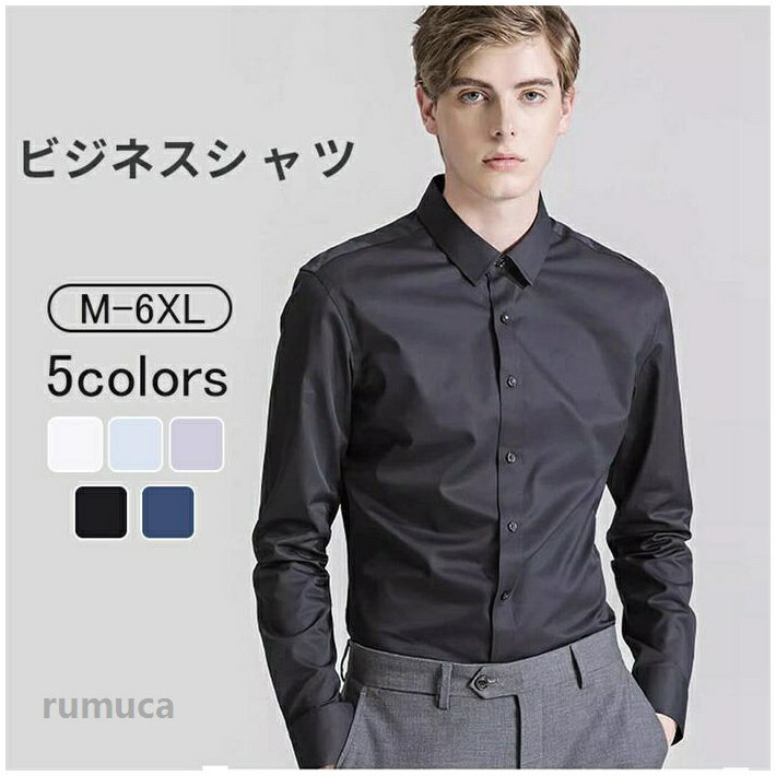 Shirts - シャツ スリム 形態安定 長袖 細身 春夏 秋冬 ビジネス 無地 シンプル ボタンダウン 無地 長袖シャツ ドレスシャツ メンズ カジュアルシャツ 肩まわり お腹ゆったり きれいめ 白シャツ 襟付き 着丈 短い