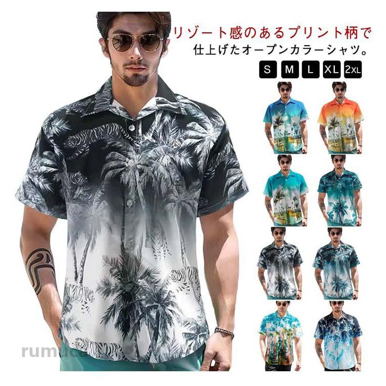 樂天商城 - メンズ 開襟シャツ 通気性 ボタニカル柄 アロハシャツ 半袖シャツ 半袖 ゆったり ビーチシャツ シャツ カジュアルシャツ 柄シャツ 総柄シャツ アロハシャツ 綿混 夏 薄手 涼しい 大きいサイズ ハワイシャツ 春 カジュアル ハワイ 旅行 リゾート ビーチ 海 川