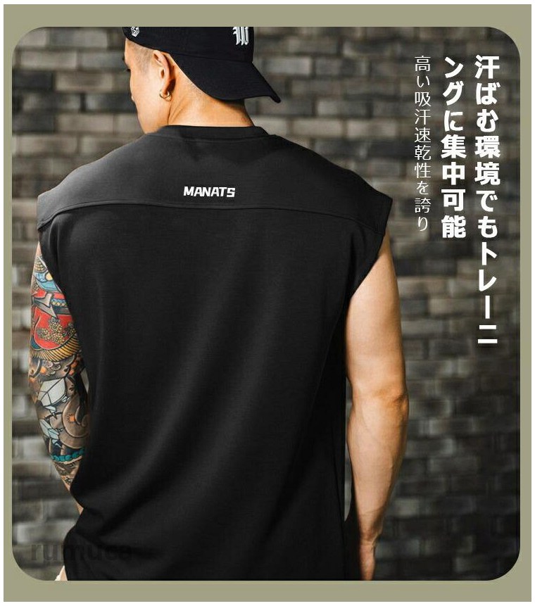 Rumucaのタンクトップ ノースリーブ メンズ トレーニングウェア アンダーシャツ メッシュ おしゃれ ジム カジュアル ランニング トレーニングウェア シンプル 伸縮 吸水 速乾 フィットネス 筋トレ スポーツウェア 夏 運動 筋肉 無地 2024 袖なし Tシャツ 大きいサイズ 男性 夏服｜アングル3