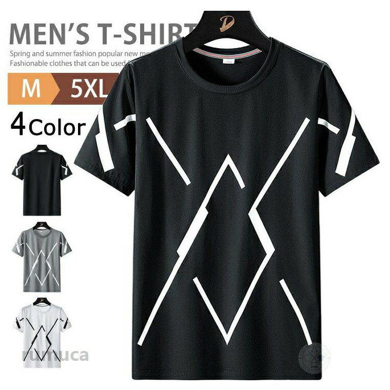 半袖 Tシャツ メンズ トップス クルーネック トップス カットソー 大きいサイズ 半袖tシャツ ティーシャツ ティシャツ スポーツ おしゃれ メンズtシャツ レディース カジュアル プリントTシャツ ストリート アメカジ ダンス衣装 春夏 夏用 夏 父の日