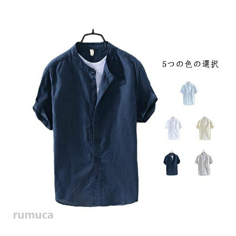 乐天商城 - メンズシャツ メンズ 春夏 カジュアルシャツ トップス 半袖シャツ 夏服 無地 シャツ tシャツ 男性用 半袖 カジュアル メンズファッション カジュアルシャツ メンズ 夏シャツ 無地 シンプル 普段着