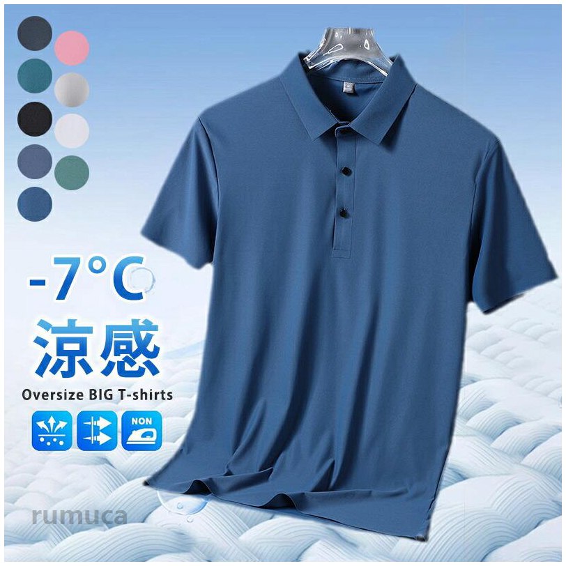 半袖 tシャツ メンズ 吸水速乾 ディスカス 半袖tシャツ Uネック 大きいサイズ 涼しい 実用的 ギフト =ユニセックス レディース お揃い 春服 夏服 お父さん プレゼント 洋服 おしゃれ 速乾 透けない シンプル 大人 おしゃれ かわいい きれいめ ゴルフ スポーツ