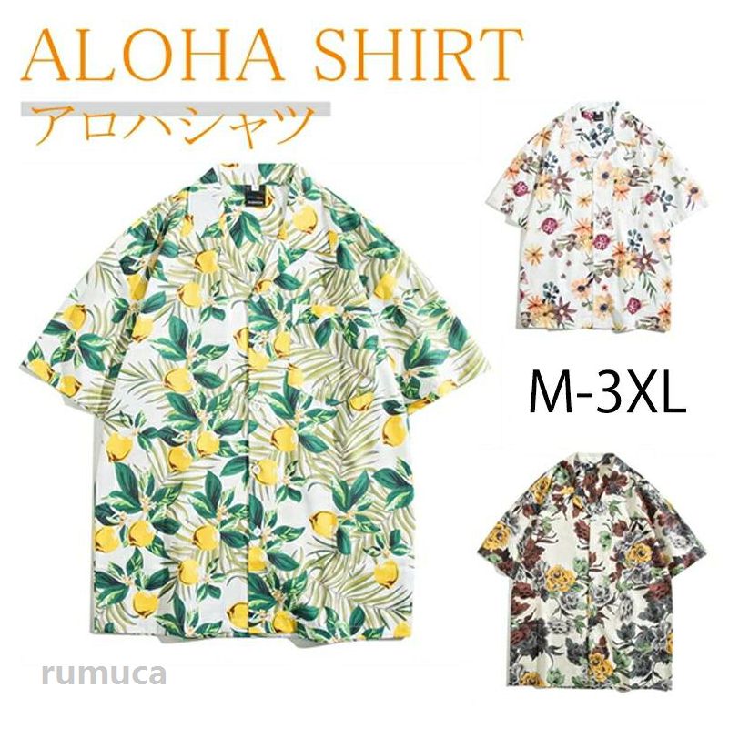 Other - アロハシャツ メンズ レディース 彼シャツ tシャツ アロハウェア 開襟シャツ ブラウス シャツ 結婚式 沖縄旅行 大きいサイズ トップス ハワイ SNS映え 海 春 夏 半袖 コーデ アウトドア 爽やか 20代 30代 40代 50代 60代