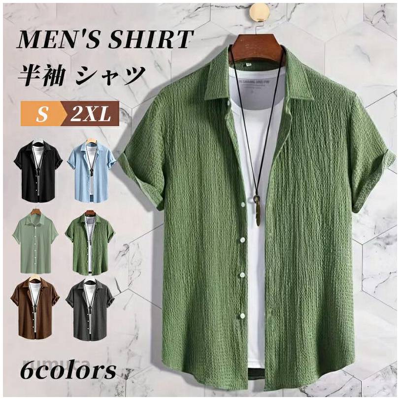 Shirts - シャツ メンズ ボタンダウンシャツ シャツ カジュアル半袖 無地 シャツ スタンドシャツ スリム カジュアルシャツ 半袖 ボタンダウン きれいめ トップス トップス リゾート 薄手 軽量 通気 20代 30代 40代 50代 春 夏 父の日 プレゼントに最適
