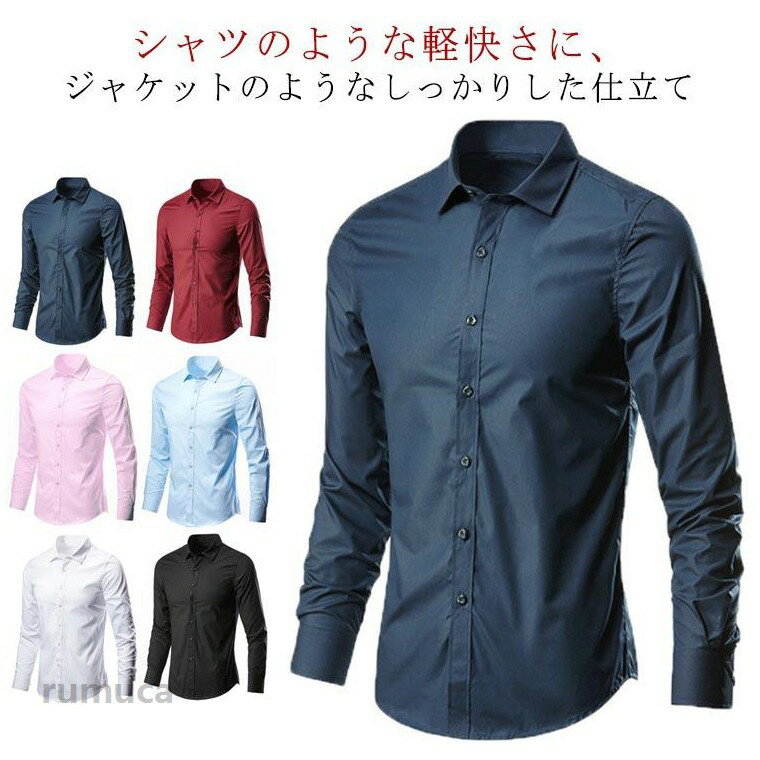 長袖 スーツ スリムフィット 30代 ビジネス シンプル おしゃれ フォーマル 半袖 シャツ メンズ 仕事 通勤 カジュアルシャツ 40代 ワイシャツ ファッション 就職 ビジネス 細身 開襟