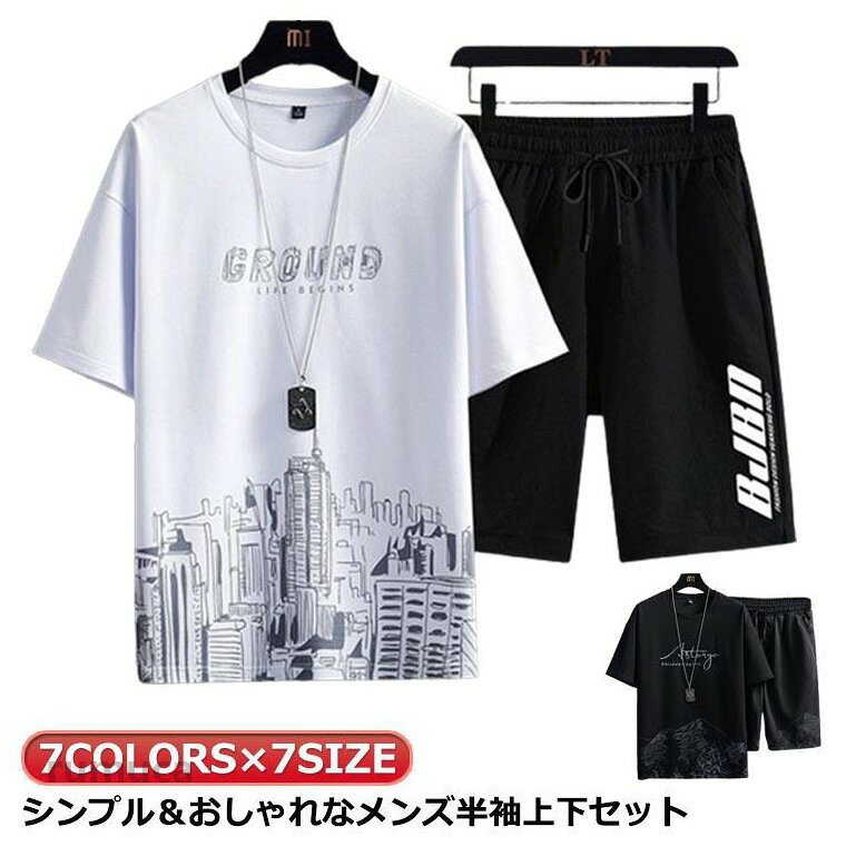 メンズ 半袖Tシャツ メンズ メンズ 夏 半ズボン ランニング スポーツ tシャツ 接触...