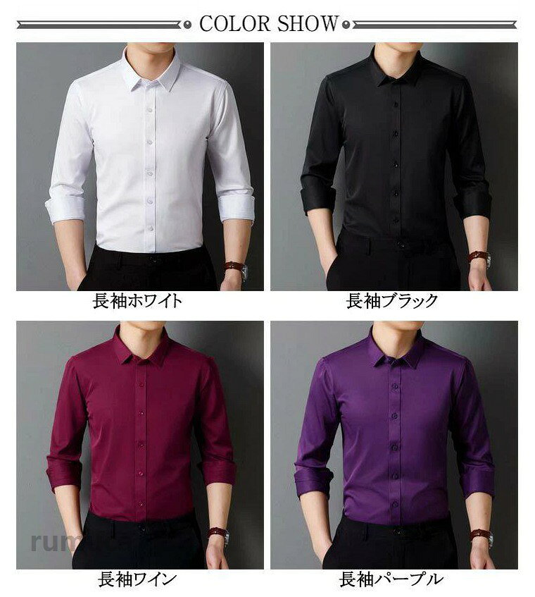 Rumucaの春夏 yシャツ Yシャツ 春秋 夏 ビジネス レギュラー 紳士服 長袖シャツ メンズ 大きいサイズ 秋 黒 無地 春 おしゃれ ワイシャツ ワイシャツ ノーアイロン 夏 フォーマル ストレッチ 白 ノーアイロン 長袖シャツ トップス ストレッチ｜アングル2