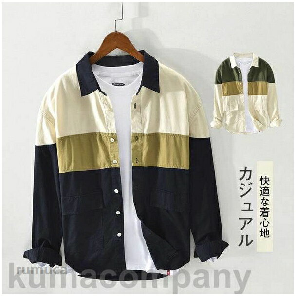 Rakuten - 通勤 デニムシャツ ジャケットシャツ 部屋着 アメカジ 通学 半袖 カジュアル トップス 羽織り アウター オシャレ メンズ 開襟シャツ