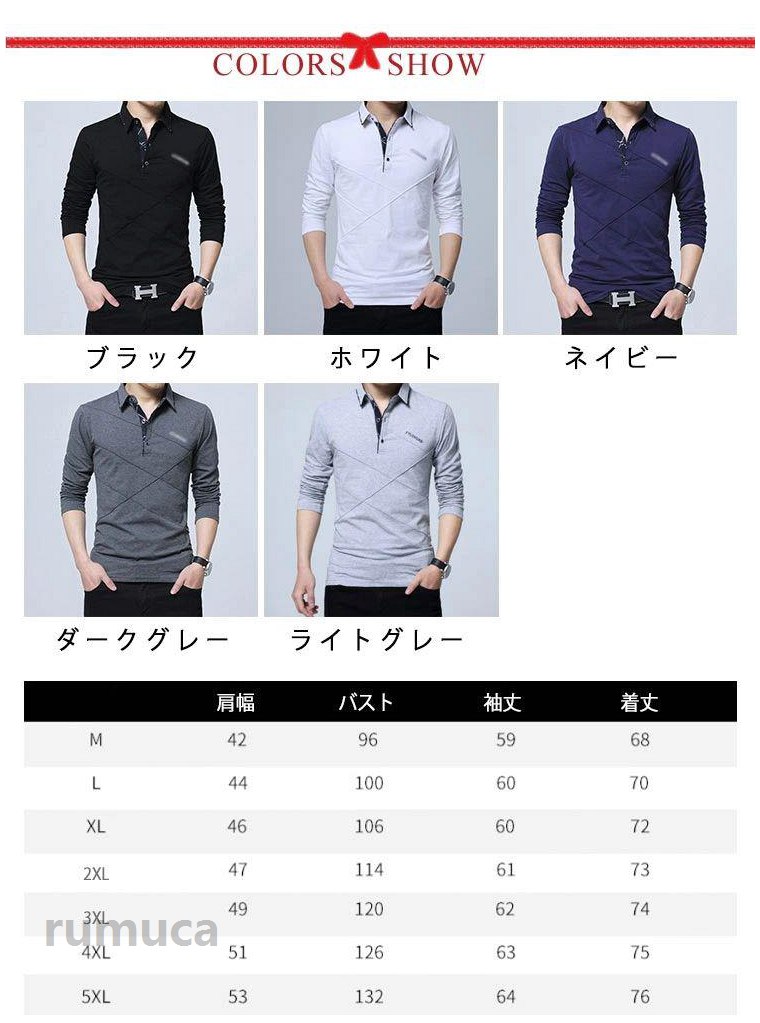 ビジネス メンズファッション ゴルフウェア Tシャツ スポーツ メンズ カジュアル ...