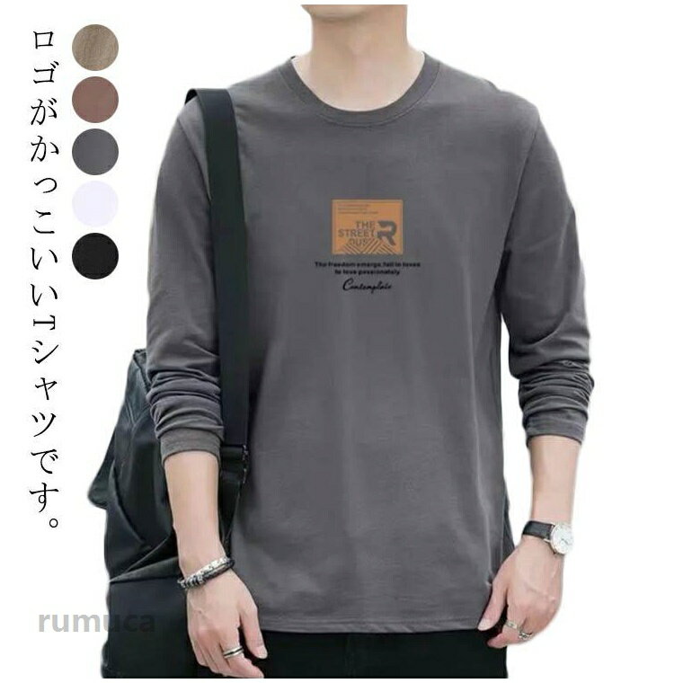 Rakuten - メンズ シンプル ロングtシャツ 秋服 秋 トップス 大きいサイズ 長袖 カジュアル シンプル 丸首 メンズ インナーtシャツ Tシャツ カットソー 無地 秋物 ゆったり ティーシャツ 重ね着 tシャツ 秋冬 ロゴ付き ロンT クルーネック ロゴt ロングTシャツ 春 秋