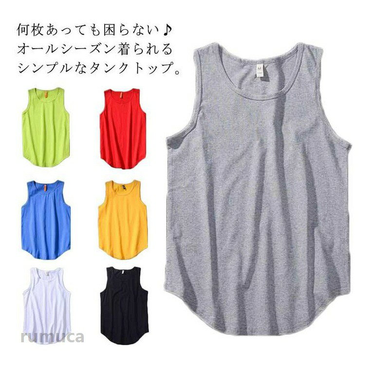 Long-Sleeved - インナー トップス 無地 おしゃれ タンクトップ 下着 スポーティ ラウンドネック メンズ お兄系 ノースリーブ 春夏 秋冬 綿100％ カットソー 大きいサイズ