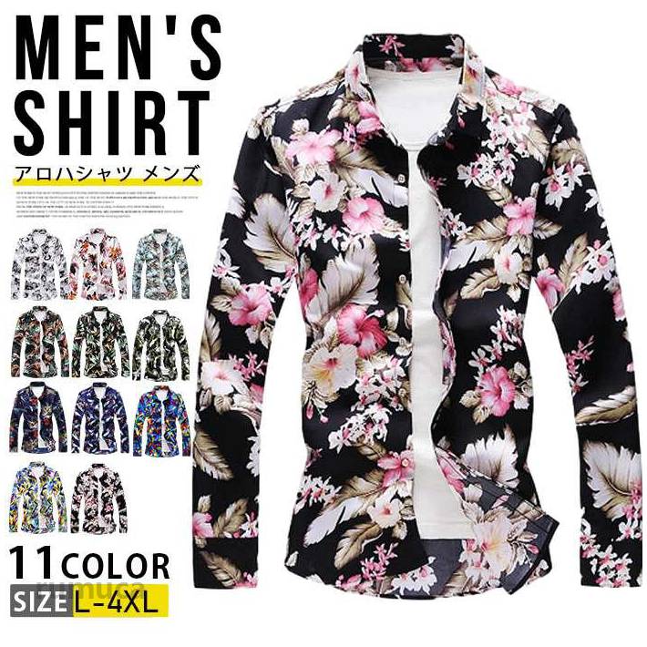 乐天商城 - トップス 花柄シャツ 50代 和柄 シャツ 秋物 アロハシャツ メンズシャツ 長袖シャツ プレゼント 20代 父の日 大きいサイズ 春服 40代 メンズ 30代 カジュアル 60代 シャツ スリム