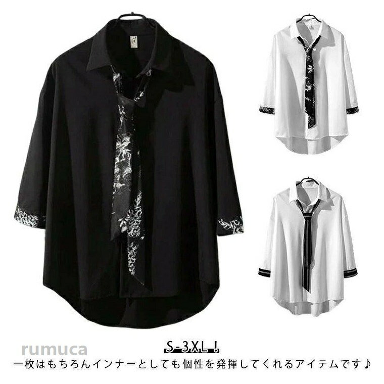 乐天商城 - トップス 大きいサイズ 冬 レディース カジュアルシャツ 秋服 春物 ブラック 秋冬 フォーマル ユニセックス トップスター ゆったり おしゃれ メンズ 長袖シャツ スクールシャツ ホワイト 長袖 制服 男女兼用 ネクタイ付き 無地