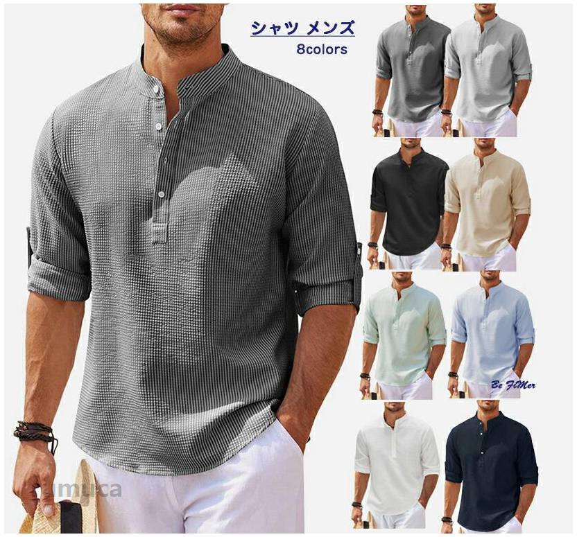 」ブラウス メンズ ボーダー 長袖 薄手 ストライプ カジュアルシャツ 耐摩耗 吸汗透湿素材 メンズ Tシャツ 夏の準備 父の日