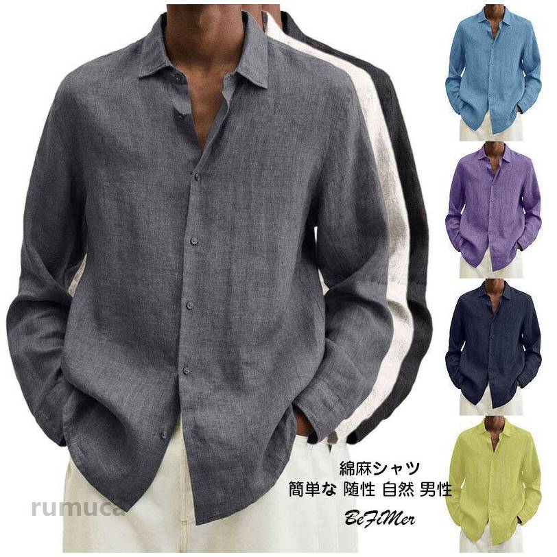 Other - 」シャツ メンズ 無地 カジュアルシャツ シンプル コットン ワイシャツ オシャレ 秋 トップス シャツ シャツ 通勤 スリムフィ