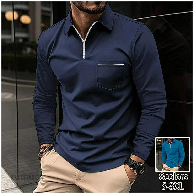 方形荧光细灯管 - ゴルフウェア メンズ ハーフジップ トレーナー 長袖 カットソー tシャツ スリム 細身 春秋物 春秋服 無地 半ジッパー 薄手 カジュアル スリム タイト 普段着