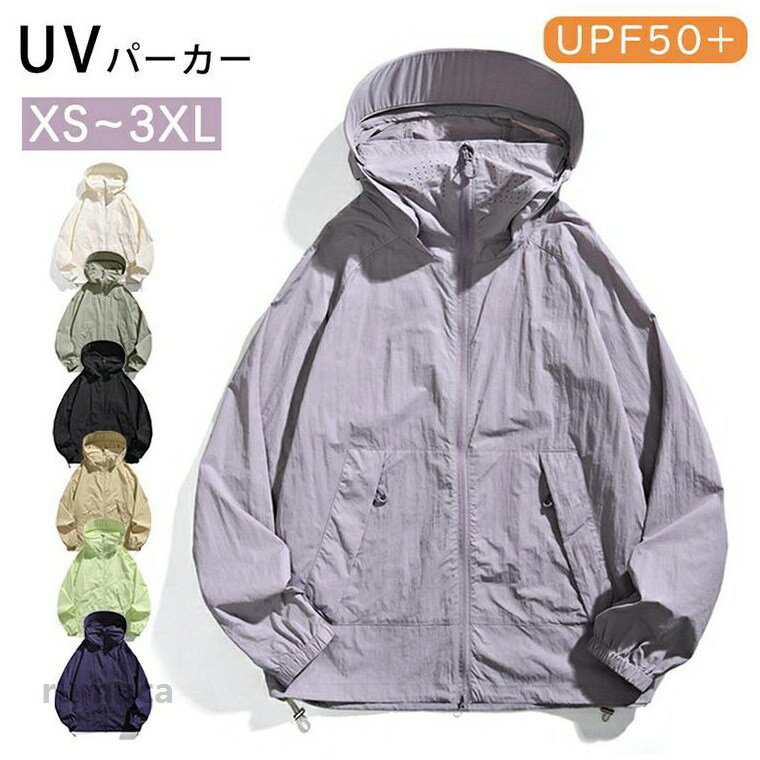 素材 ポリエステル商品説明暑い日も快適に羽織れます。陽射しからも守ってくれるうれしいUV機能もついています!!冷房や朝晩の冷え対策にも活躍間違いなし!水着のコーデだけでなく、旅行、山登りなどの普段使いや、トレーニング、ランニングなどの陸上スポーツなど屋外での使用に最適なUVカットです。日焼け防止、速乾性、擦り傷防止、保温性の 4 つの強力機能を兼ね備えており、肌の露出を気にする方にも最適です。軽量でコンパクトに折りたためるデザインにより、持ち運びが極めて簡単！アウトドアシーンはもちろん、通勤・通学、ショッピングなど、日常生活のあらゆる場面で活躍します。抗菌防臭加工がされていて、たっぷり汗をかいても臭いづらいので健康的に汗を掻きたい方におすすめ。洗濯後も速く乾きになり、着替えにも便利です。豊富なサイズ・カラーバリエーションから、お気に入りの1着を探してみましょう！生産国 中国注意※日本サイズ表示ではなく、ご購入前にぜひともサイズ表をご確認ください。※機械による生産過程により、生地を織る際の糸の継ぎ目や多少のほつれなどが生じている場合がございます。※サイズは平置き、メジャー採寸を行っております。 実寸は商品によって若干の誤差が生じる場合がございます。予めご了承ください。※お客様のご覧になられますパソコン機器及びモニタなどの違い、また室内、室外での撮影により実際の商品素材の色と相違する場合もありますのでご了承下さい。※※ベルト、飾りやインナーなどは含みません。キーワード UV パーカー UVカット メンズ ラッシュガード 長袖 帽子 長袖パーカー 長袖ラッシュガード フード付き 体型カバー トップス ジップアップ 大きいサイズ ジップアップパーカー ショート丈 カーディガン 羽織り 遮光 定番 着る日焼け止め uvカットパーカー 夏物パーカー レディース メンズ UPF50+ ラッシュガード UVカットパーカー 接触冷感 ナイロンパーカー 夏用 撥水加工 ライトアウター シアーパーカー 冷房対策 日焼け防止 紫外線防止 薄手 フード付き 男女兼用 通勤 通学 アウトドア スポーツ メーカー希望小売価格はメーカーカタログに基づいて掲載しています