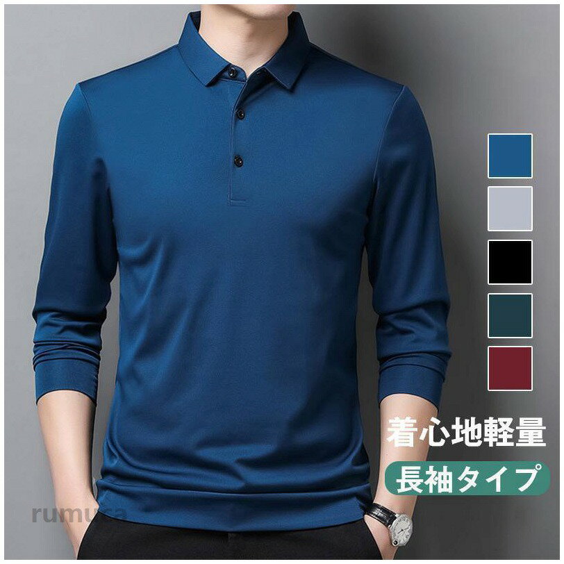 ポロシャツ メンズ 長袖 Polo ビジネス ゴルフウェア ゴルフシャツ 長袖ポロシャツ...