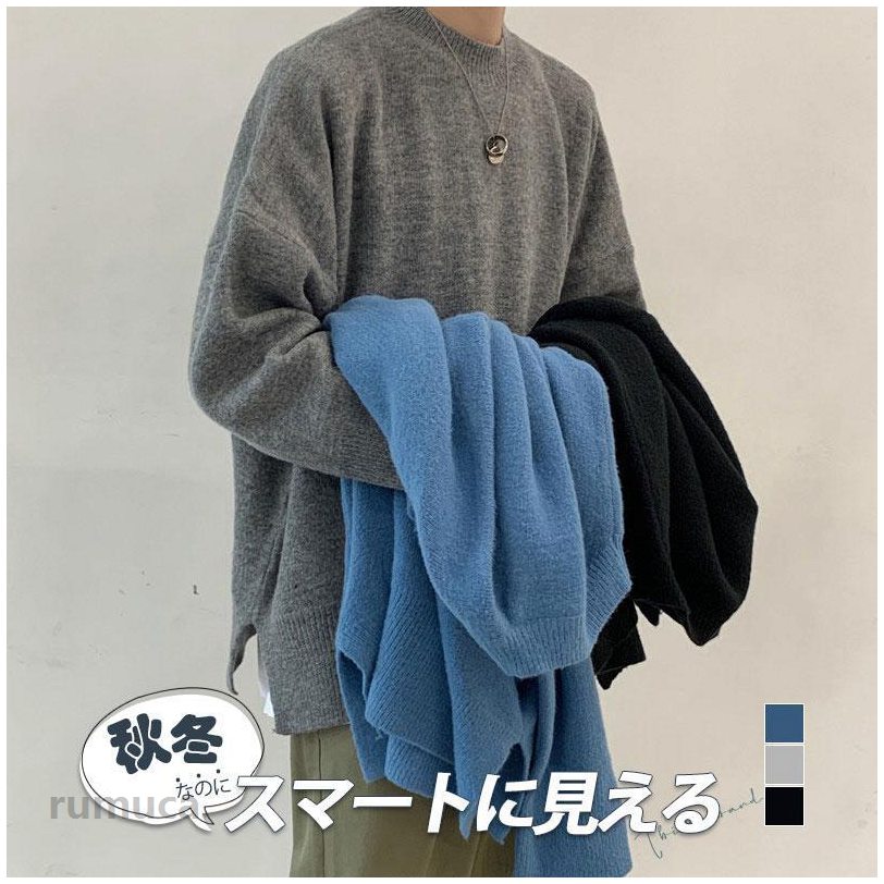 ニットセーター メンズ Tシャツ 秋冬 長袖 ゆったり 厚手 ニット プルオーバー クルーネック サイドスリット 暖かい 重ね着 カジュアル ビジネス(4.0)